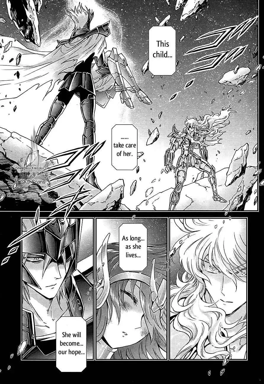 Saint Seiya - Saintia Shou Chapter 55 17